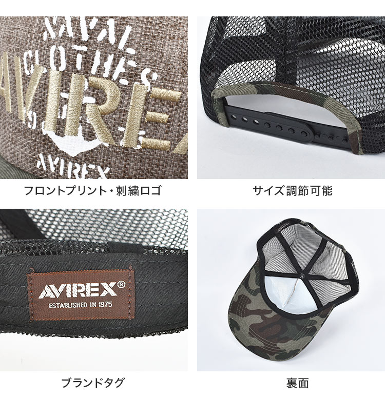 AVIREX（アヴィレックス） メッシュキャップ アビレックス メンズ
