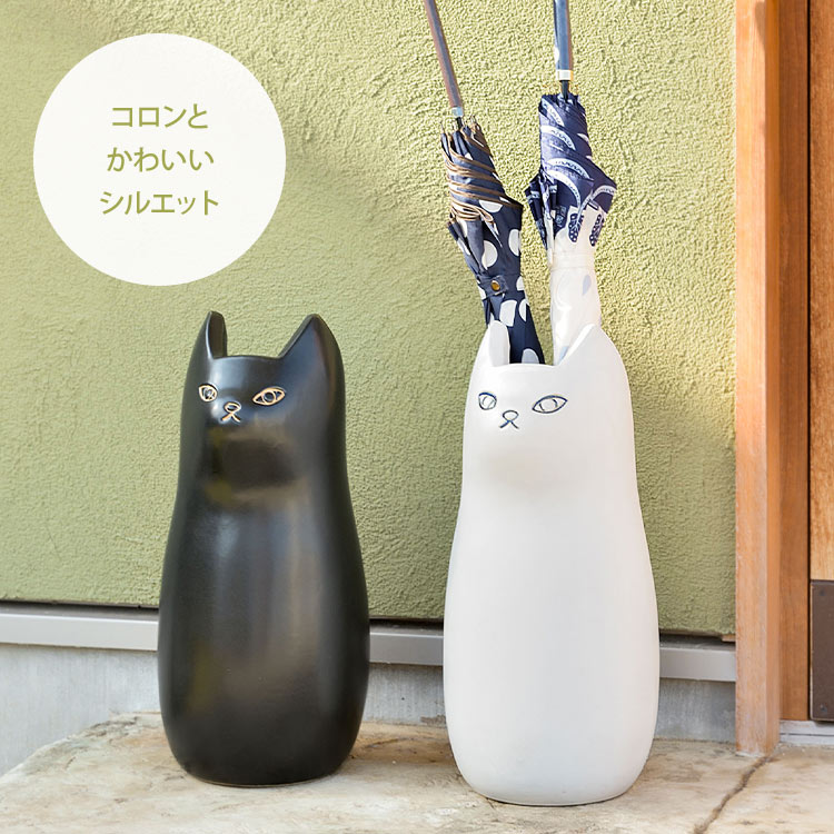 東谷 傘立て 外置き 陶器 猫 モチーフ 傘入れ アンブレラスタンド 玄関