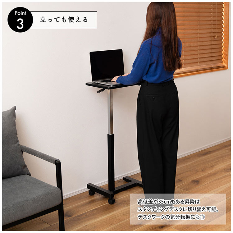 東谷 サイドテーブル 昇降式 キャスター付き 高さ60-95cm