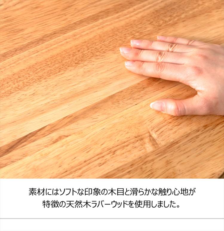 東谷 サイドテーブル 木製 丸 ZERI ゼリ 天然木 ナチュラル シンプル
