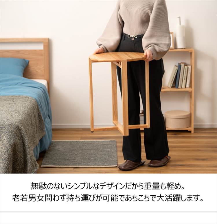 東谷 サイドテーブル 木製 丸 ZERI ゼリ 天然木 ナチュラル シンプル