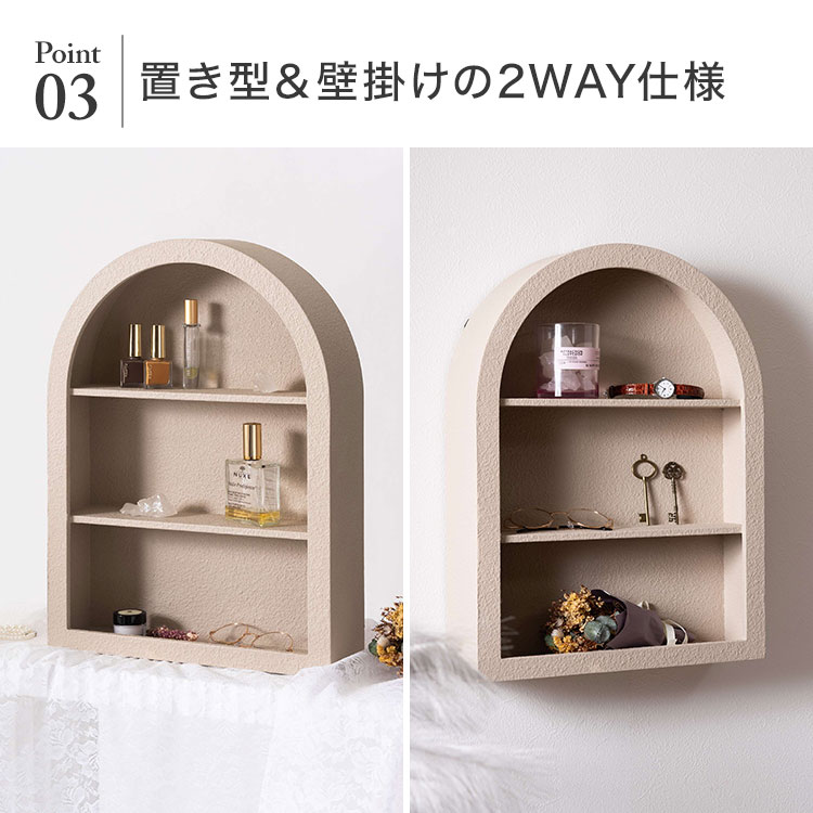 アロマキャンドル 壁掛けラック ウォールシェルフ MAR-50 2WAY 置き型