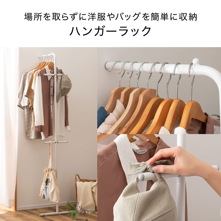 東谷 ハンガーラック スリム コンパクト ハンガー 立てかけ 40cm 3段