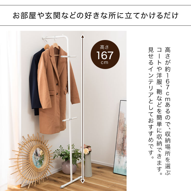 東谷 ハンガーラック スリム コンパクト ハンガー 立てかけ 40cm 3段