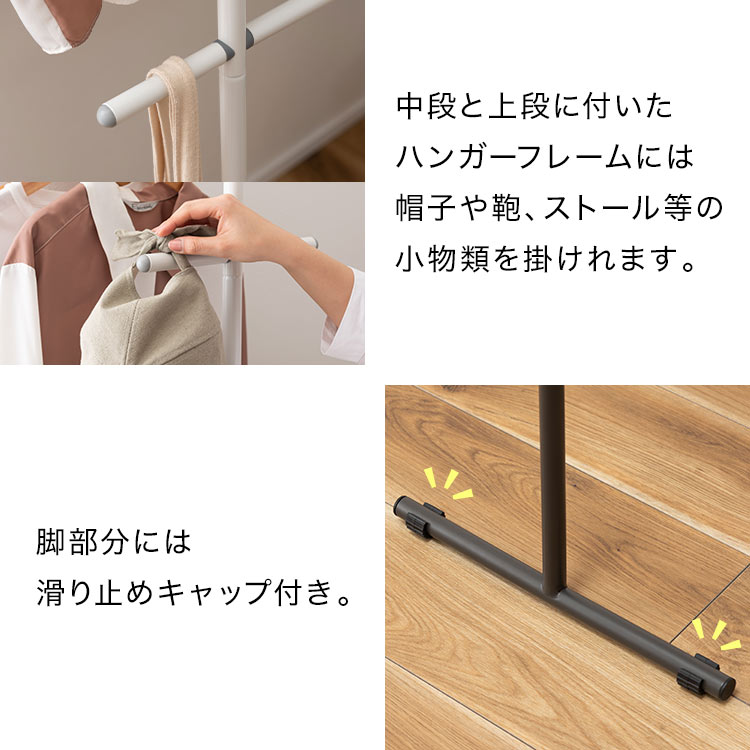 東谷 ハンガーラック スリム コンパクト ハンガー 立てかけ 40cm 3段