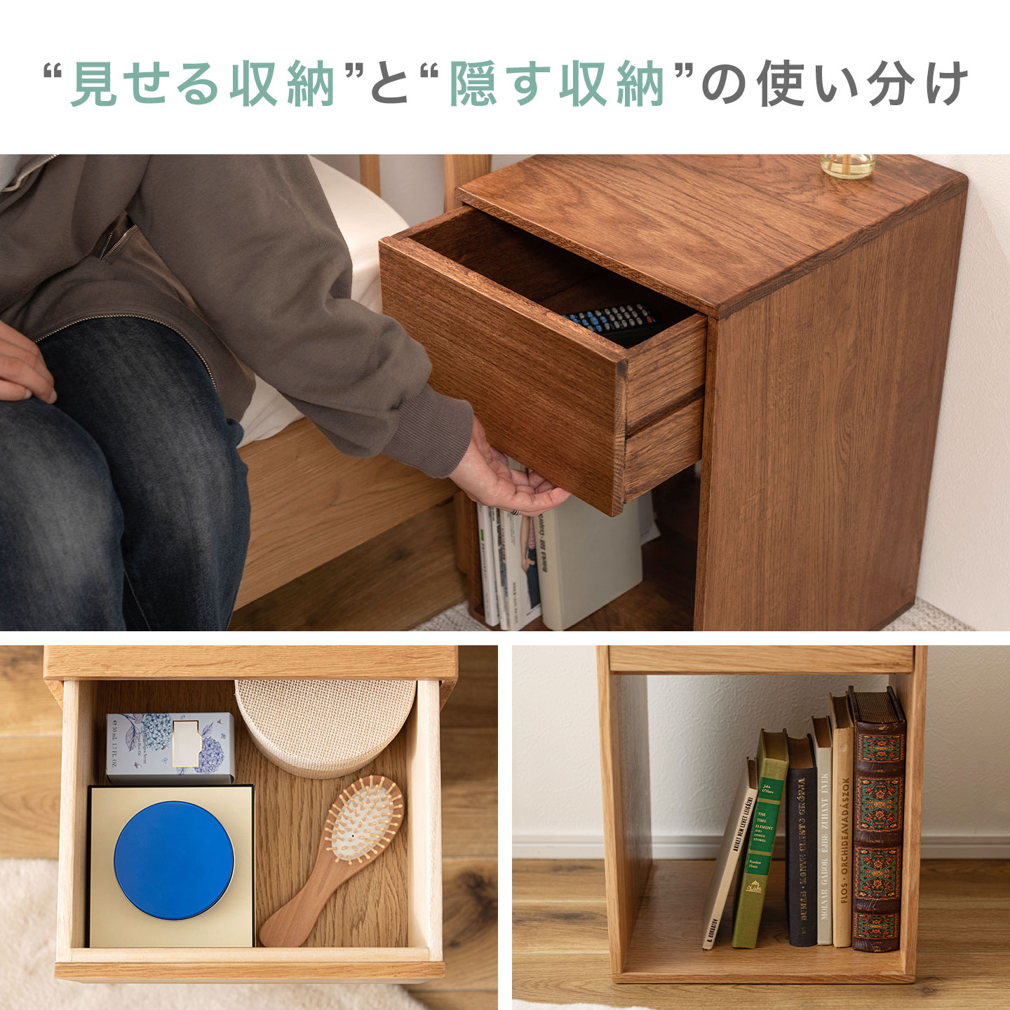 東谷 サイドチェスト チェスト 木製 サイドテーブル 収納 ナイト