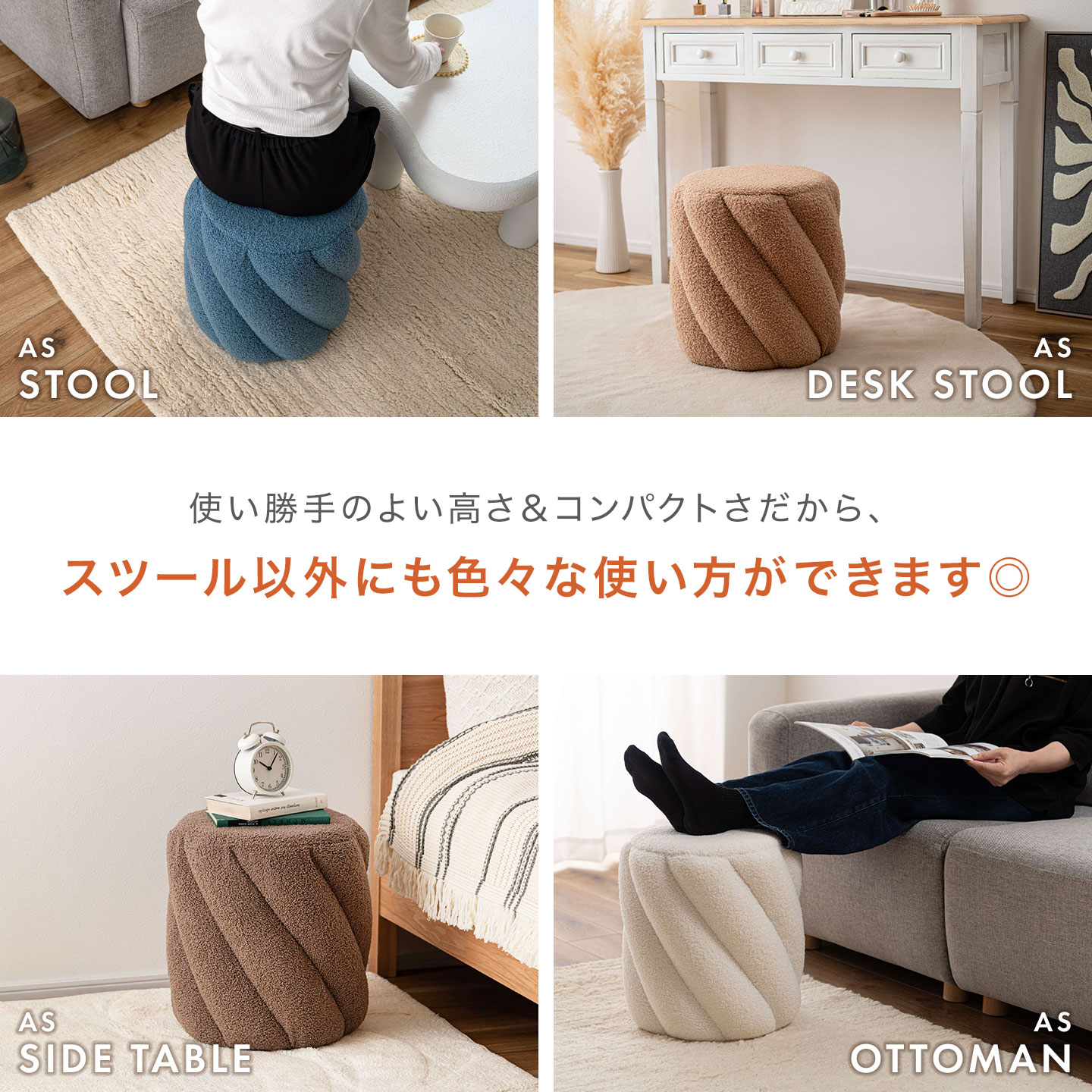 東谷 スツール 椅子 高さ40cm ツイストスツール ドレッサースツール
