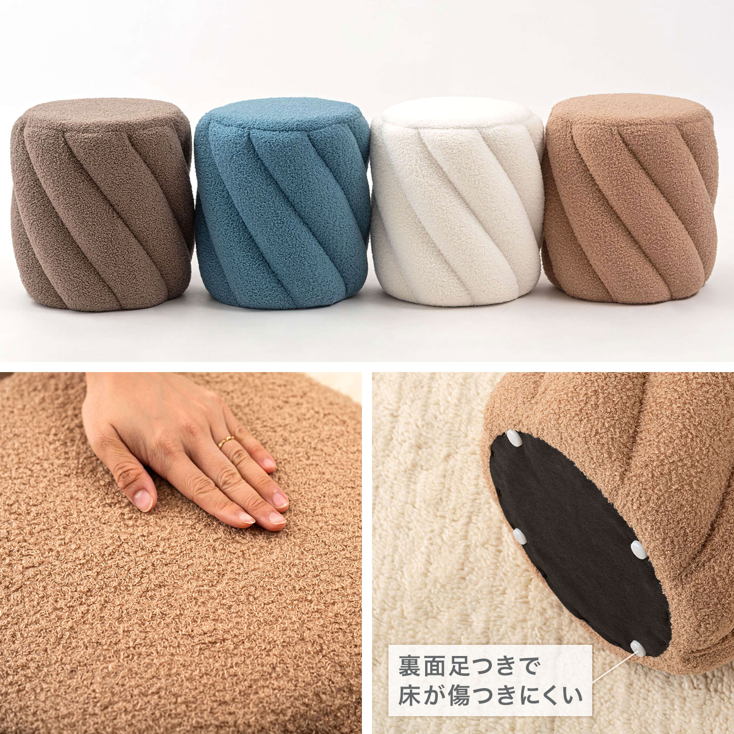 東谷 スツール 椅子 高さ40cm ツイストスツール ドレッサースツール
