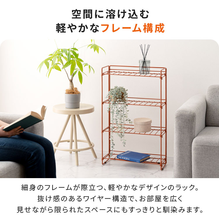 essence 収納ラック PT-803 4段 スチール 折りたたみ スリム 軽量