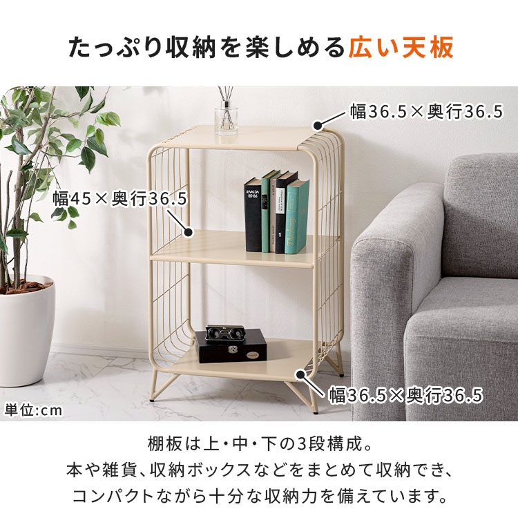 essence シェルフ PT-804 3段 ディスプレイラック ワイヤーラック