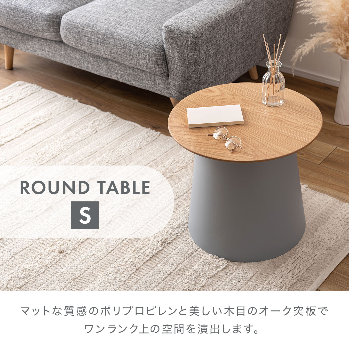 東谷 テーブル ラウンドテーブル Sサイズ 丸 天然木 丸テーブル PT-990