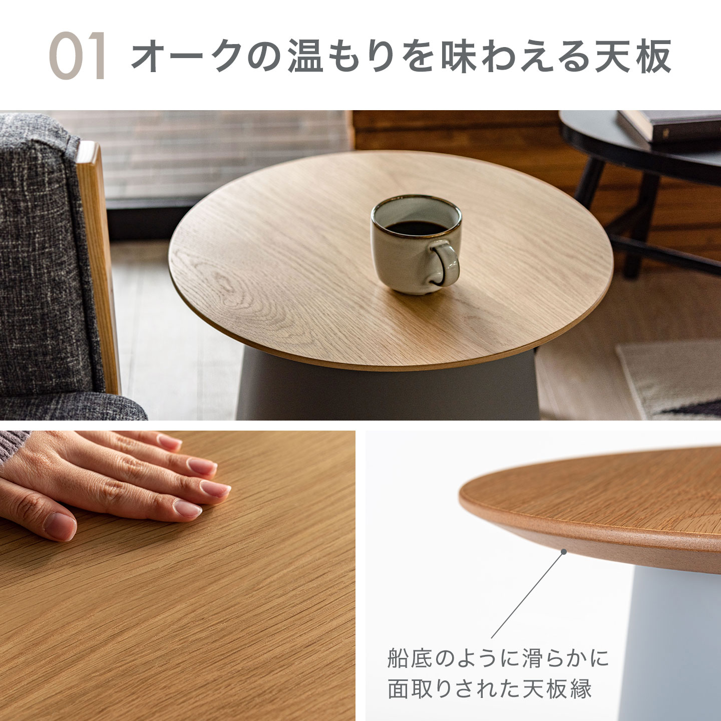 東谷 テーブル ラウンドテーブル Sサイズ 丸 天然木 丸テーブル PT-990