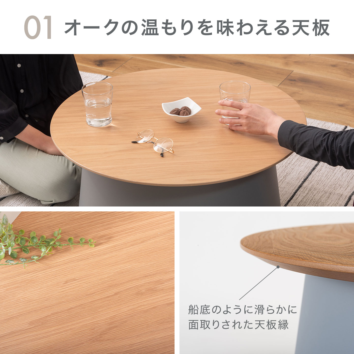 センターテーブル Lサイズ 直径69cm 丸型 東谷 テーブル ラウンドテーブル Lサイズ 丸 天然木 丸テーブル PT-991