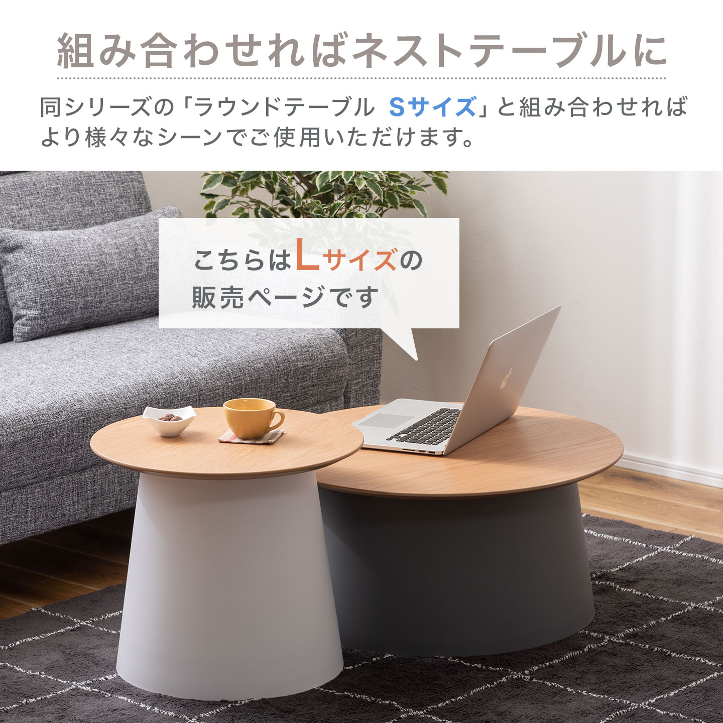 東谷 テーブル ラウンドテーブル Lサイズ 丸 天然木 丸テーブル PT-991