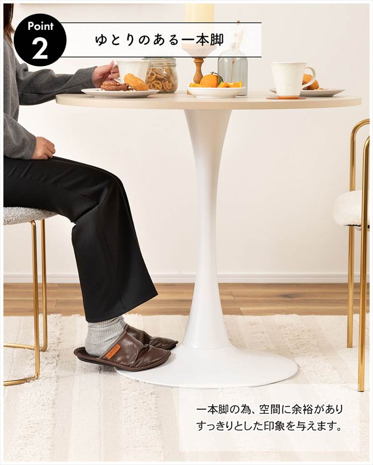 東谷 ダイニングテーブル 丸 1人暮らし ラウンドテーブル 80 カフェ