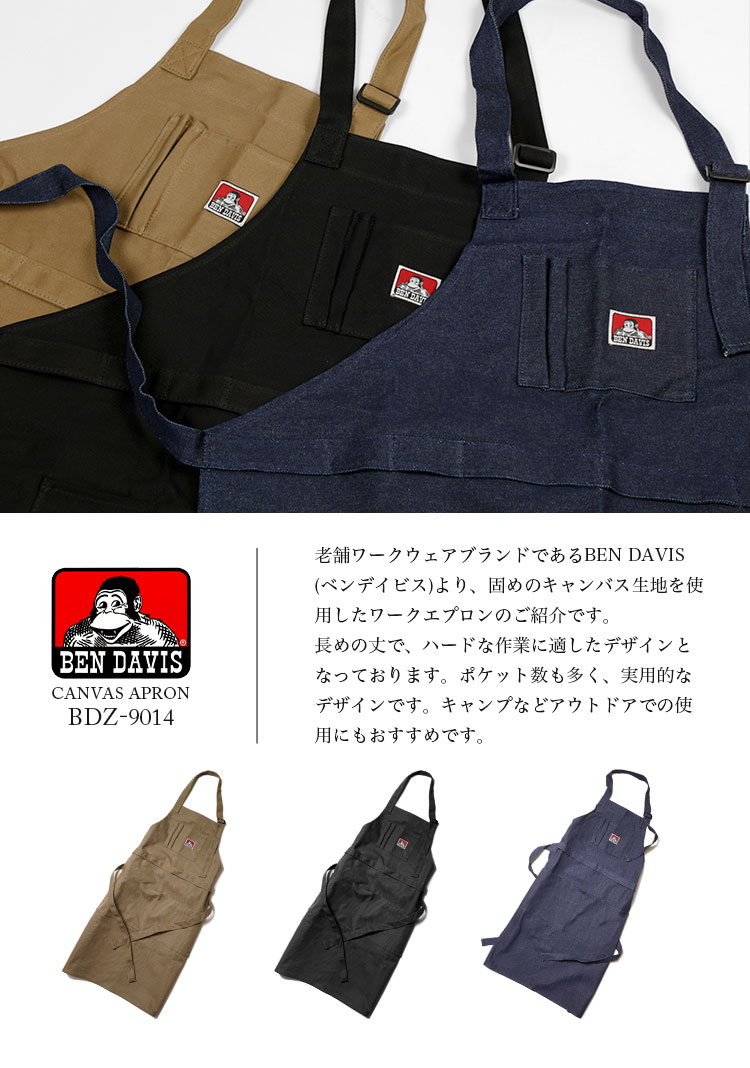 【BEN DAVIS】 *可愛い* BEN DAVIS APRON ベンデイビスエプロン BEN DAVIS エプロン キャンプ TOOL APRON ベンデイビス デイジー