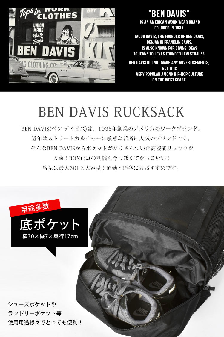 リュック メンズ バックパック BEN DAVIS ベンデイビス 大容量