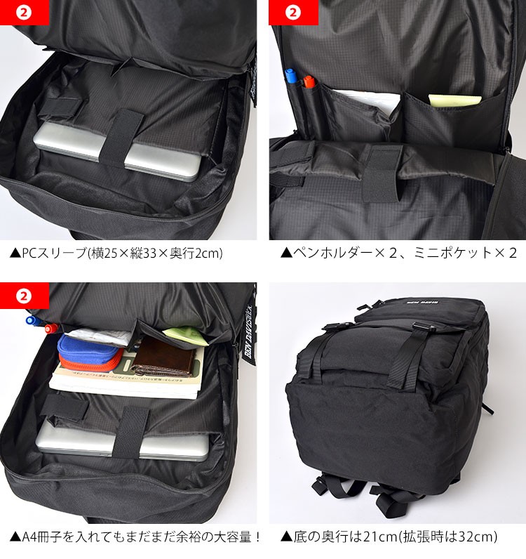 新作正規品 リュック 通勤 通学 黒 高校生 1 2泊 おしゃれ 送料無料 Hauhau 通販 Paypayモール 大容量 34 52l Ben Davis ベンデイビス リュックサック レディース メンズ バックパック 旅行 爆買い人気