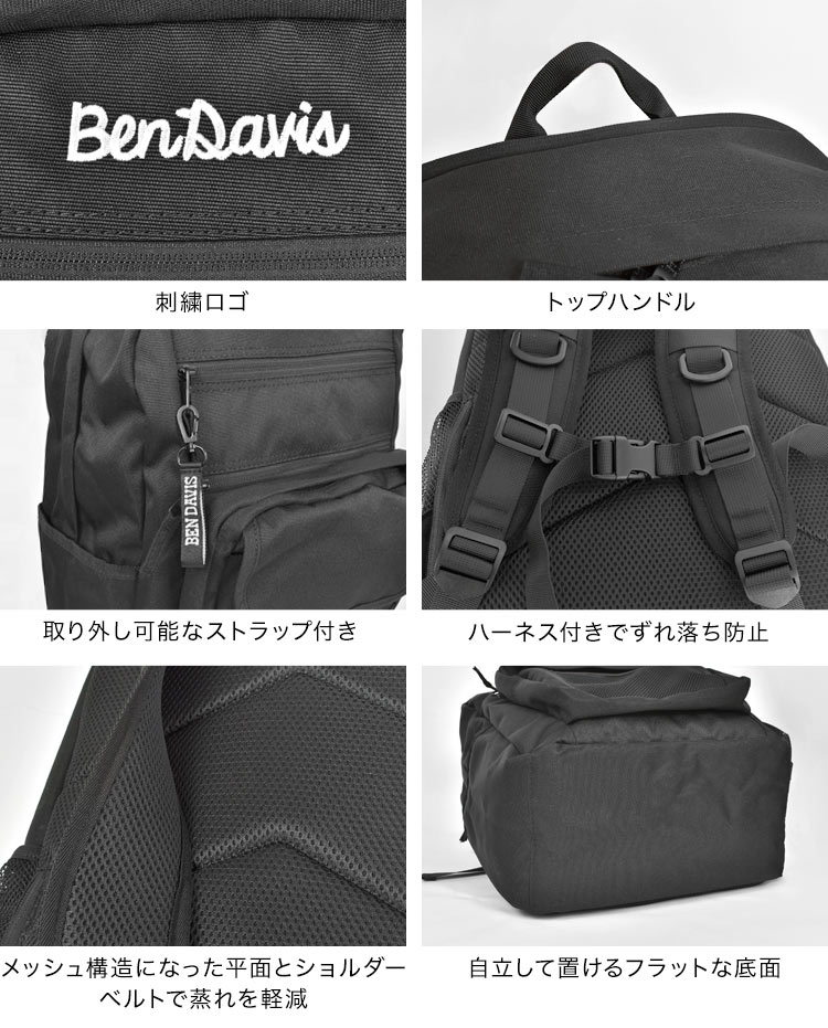 Ball On Journey Backpack - リュック