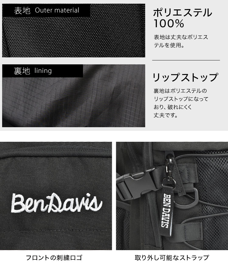 BEN DAVIS リュックサック 大容量 ベンデイビス メンズ
