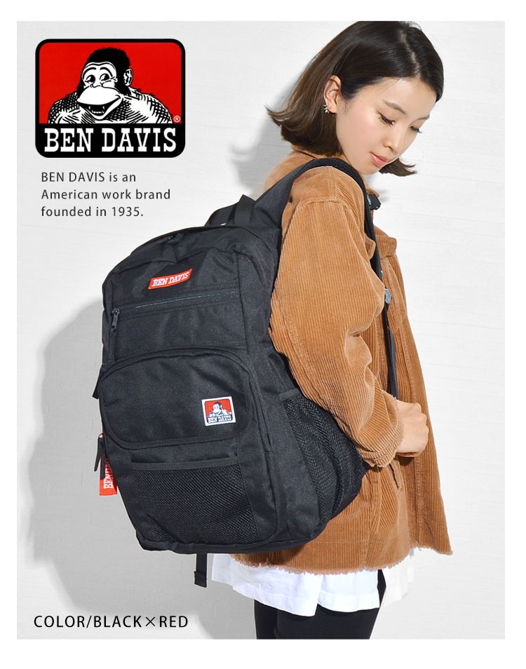 好評限定品 リュック 大容量 Ben Davis ベンデイビス リュックサック レディース 通学 メンズ 29l 大きめ バックパック 黒 スクエアリュック 送料無料 Hauhau 通販 Paypayモール 限定sale送料無料 Hestheimar Is
