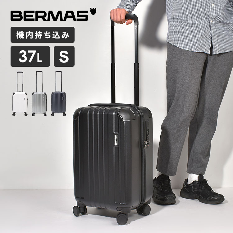 ホットセール BERMAS スーツケース 旅行用品 - education.semel.ucla.edu