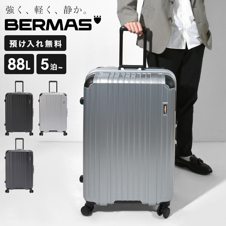 キャリーケース 軽量 88リットル bermas バーマス ヘリテージ スーツケース 5泊 6泊 : bermas-60534 : hauhau -  通販 - Yahoo!ショッピング