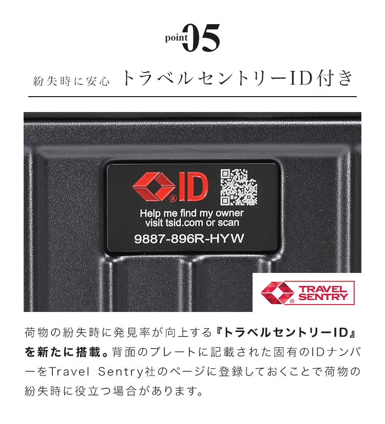 HERITAGE（BERMAS） キャリーケース 軽量 88リットル bermas