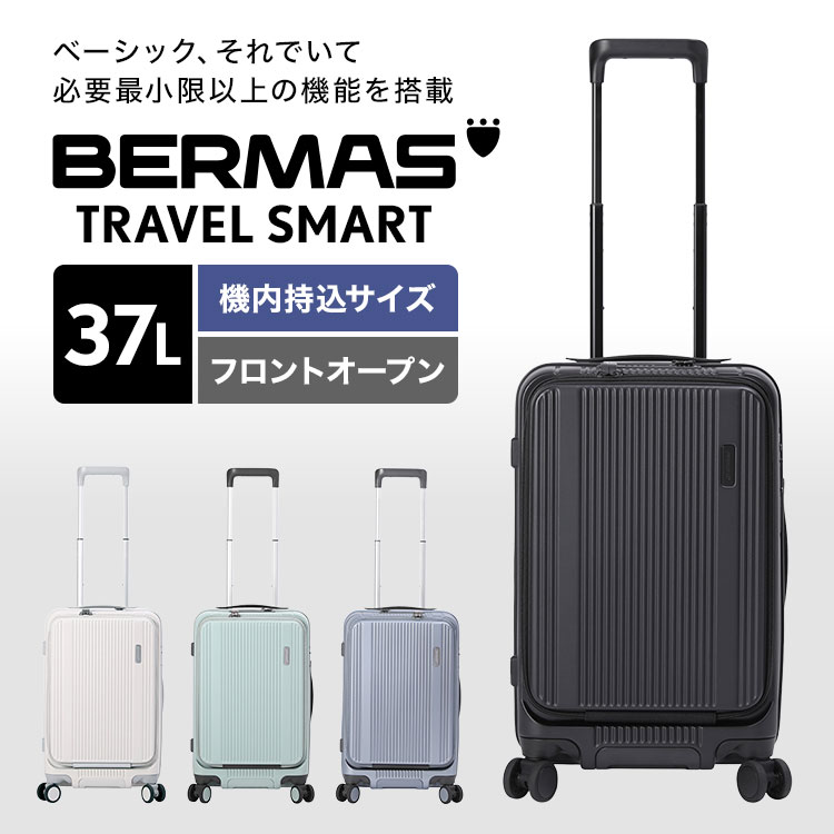 BERMAS（バーマス） スーツケース 機内持ち込み フロントオープン 37L