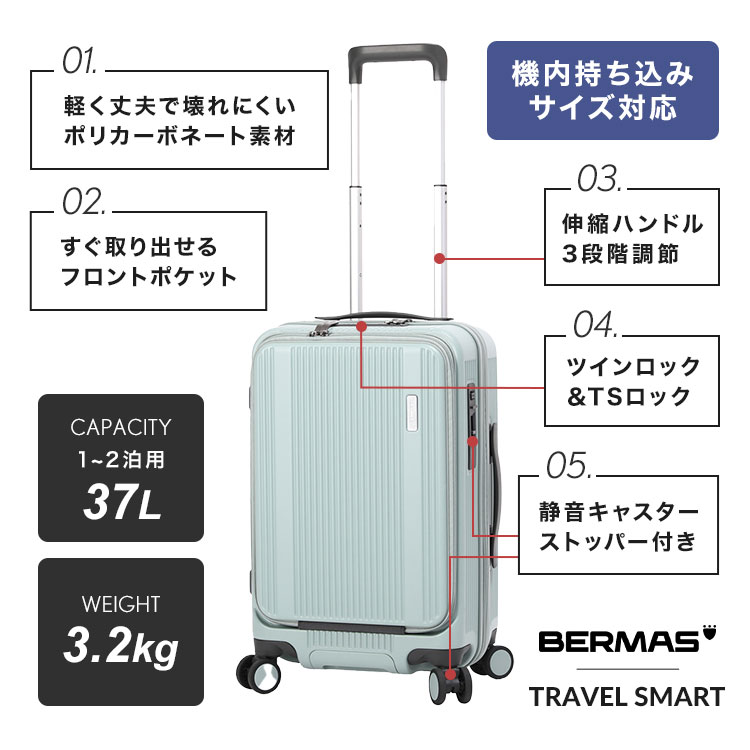 BERMAS 旅行スーツケース軽量大型91L 無料受託手荷物対応サイズ BERMAS