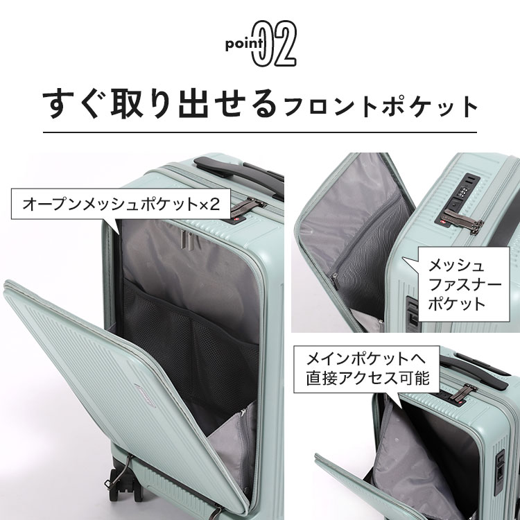 BERMAS（バーマス） スーツケース 機内持ち込み フロントオープン 37L