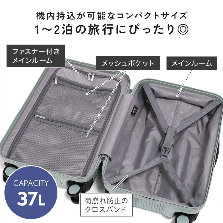 BERMAS（バーマス） スーツケース 機内持ち込み フロントオープン 37L