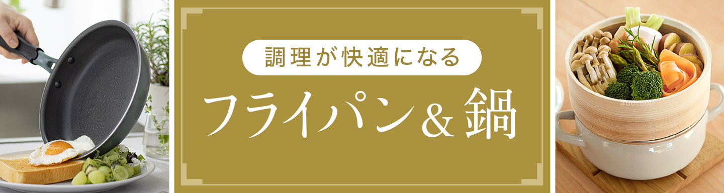 evercook エバークック フライパン 6点セット fit 15周年 限定デザイン