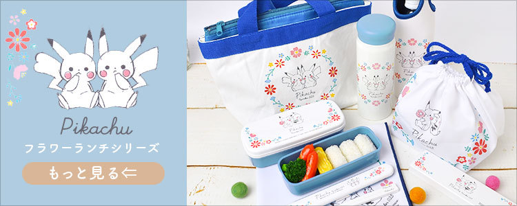 弁当袋 巾着 ピカチュウ ポケモン 女の子 巾着袋 かわいい ランチ巾着 マチ付き ランチバッグ こども 巾着 ランチ お弁当袋 巾着袋 キャラクター 通園 通学 Hauhau 通販 Paypayモール