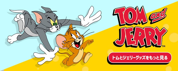 ヘアバンド 洗顔 トムとジェリー キャラクター トム＆ジェリー かわいい レディース 洗顔バンド 吸水 大人 子供 お風呂上り 小学生 中学生 高校生  :tjs-hairband07:hauhau - 通販 - Yahoo!ショッピング