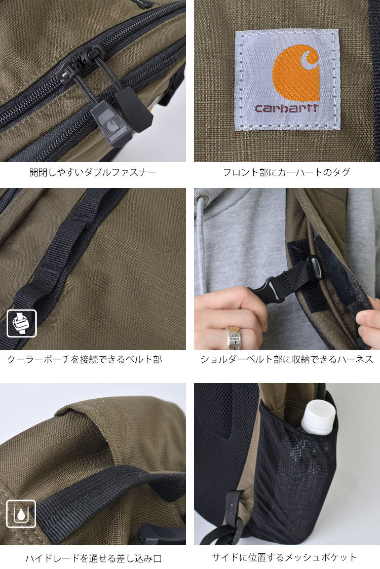 60 Off リュック Carhartt 保冷バッグ付き カーハート バックパック ポーチ メンズ ブランド レディース リュックサック 0302 クーラーバッグ 上質で快適 Lewisfamilyinsurance Com