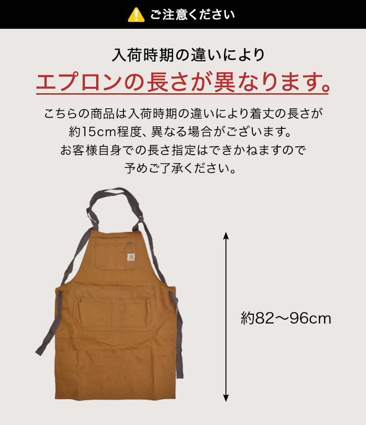 エプロン carhartt カーハート ダックエプロン ワークエプロン