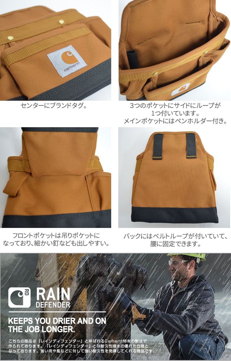 カーハート　レガシー　電気技師　ポーチ　茶　●新品　Carhartt カーハート レガシー 電気技師 ポーチ 茶 ○新品 Carhartt