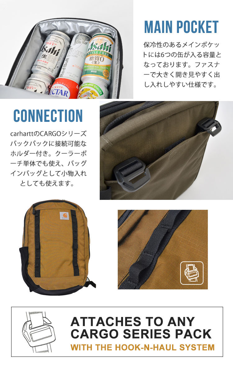 保冷バッグ carhartt クーラーバッグ ボックス カーハート 保冷ポーチ