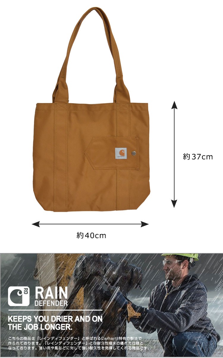 CORD TOTE BAG - Brandy
