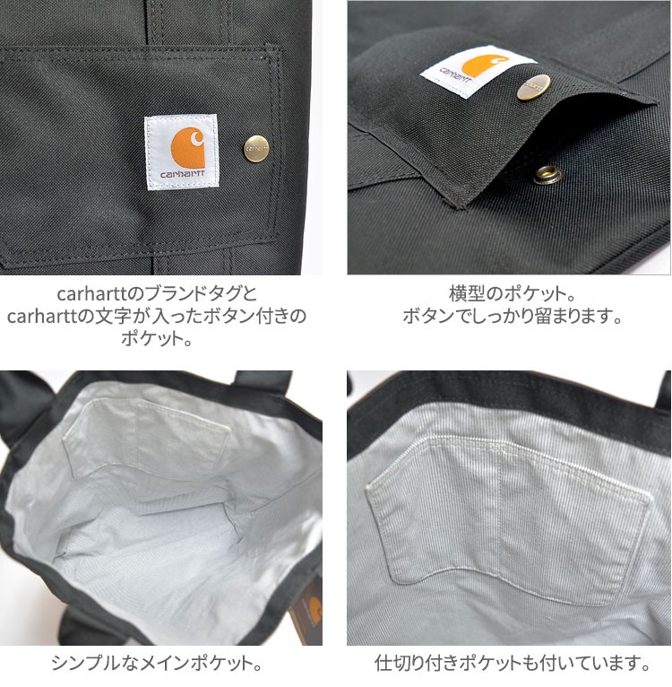Carhartt ブラウン ブラック トートバッグ 楽天市場】カーハート トートバッグ Carhartt メンズ レディース