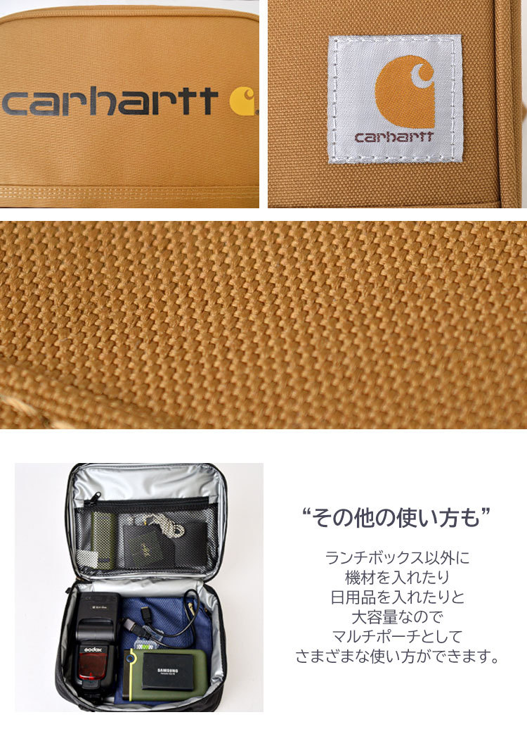 ランチバッグ carhartt カーハート 保冷バッグ ランチボックス