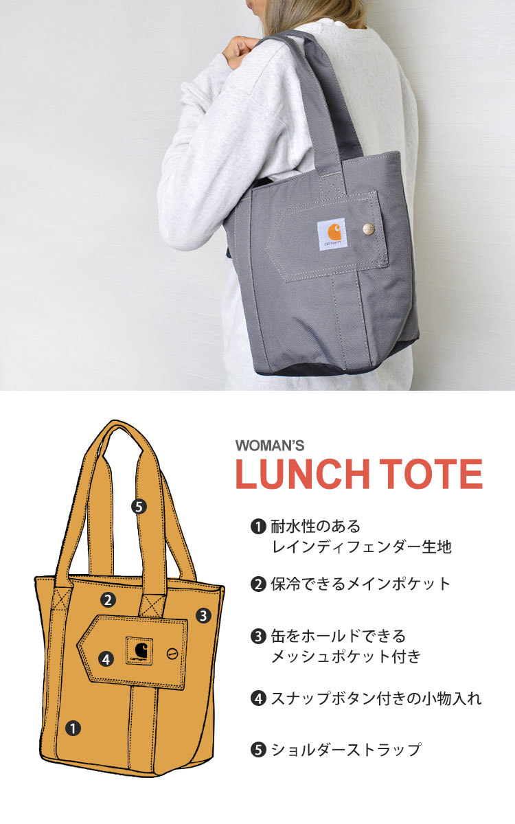 トートバッグ carhartt カーハート 保冷バッグ ブランド クーラー