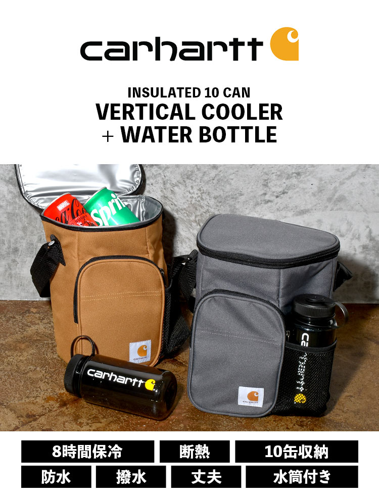 Carhartt（カーハート） 保冷バッグ 大容量 おしゃれ 最強 クーラー