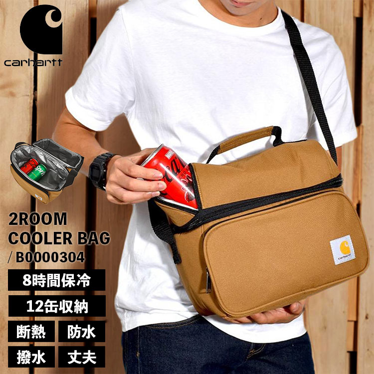 Carhartt 保冷バッグ 大容量 お弁当 おしゃれ 最強 carhartt