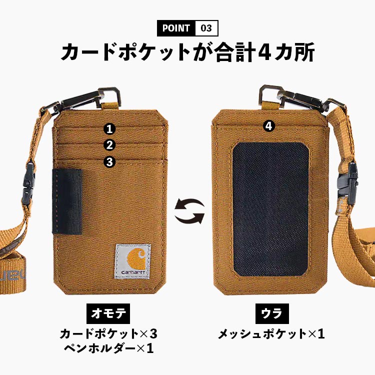 Carhartt（カーハート） IDカードホルダー 縦型 ブランド 2 3 4枚