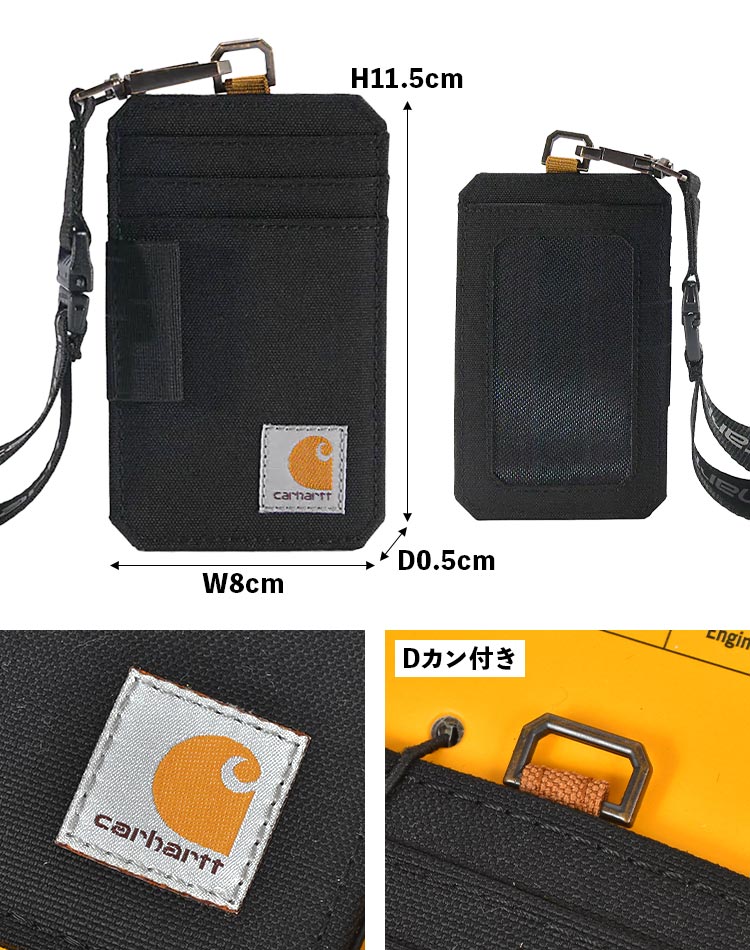 Carhartt IDホルダー＆ネックストラップ 撥水加工/専用BOX Carhartt IDカードホルダー 縦型 ブランド 2 3 4枚 カーハート