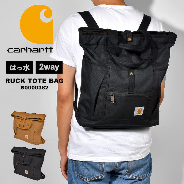 Carhartt リュックサック メンズ 人気 大容量 防水 ビジネス
