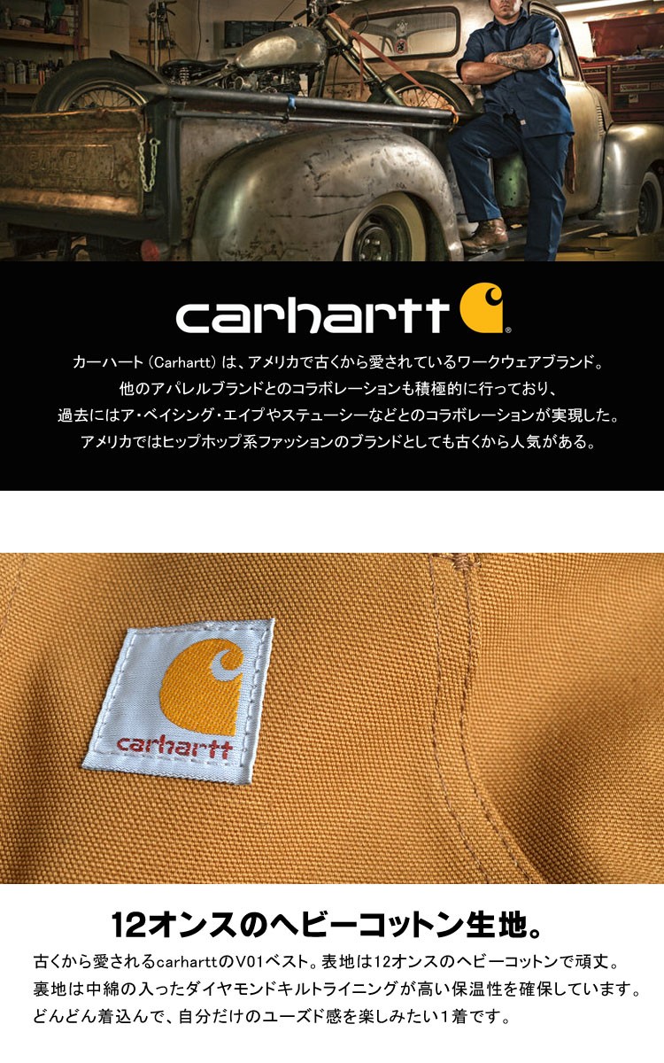 Carhartt（カーハート） ベスト 中綿 メンズ ベスト ベスト ダック