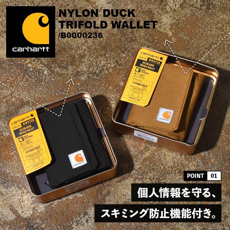 Carhartt（カーハート） 三つ折り財布 ブランド メンズ 撥水